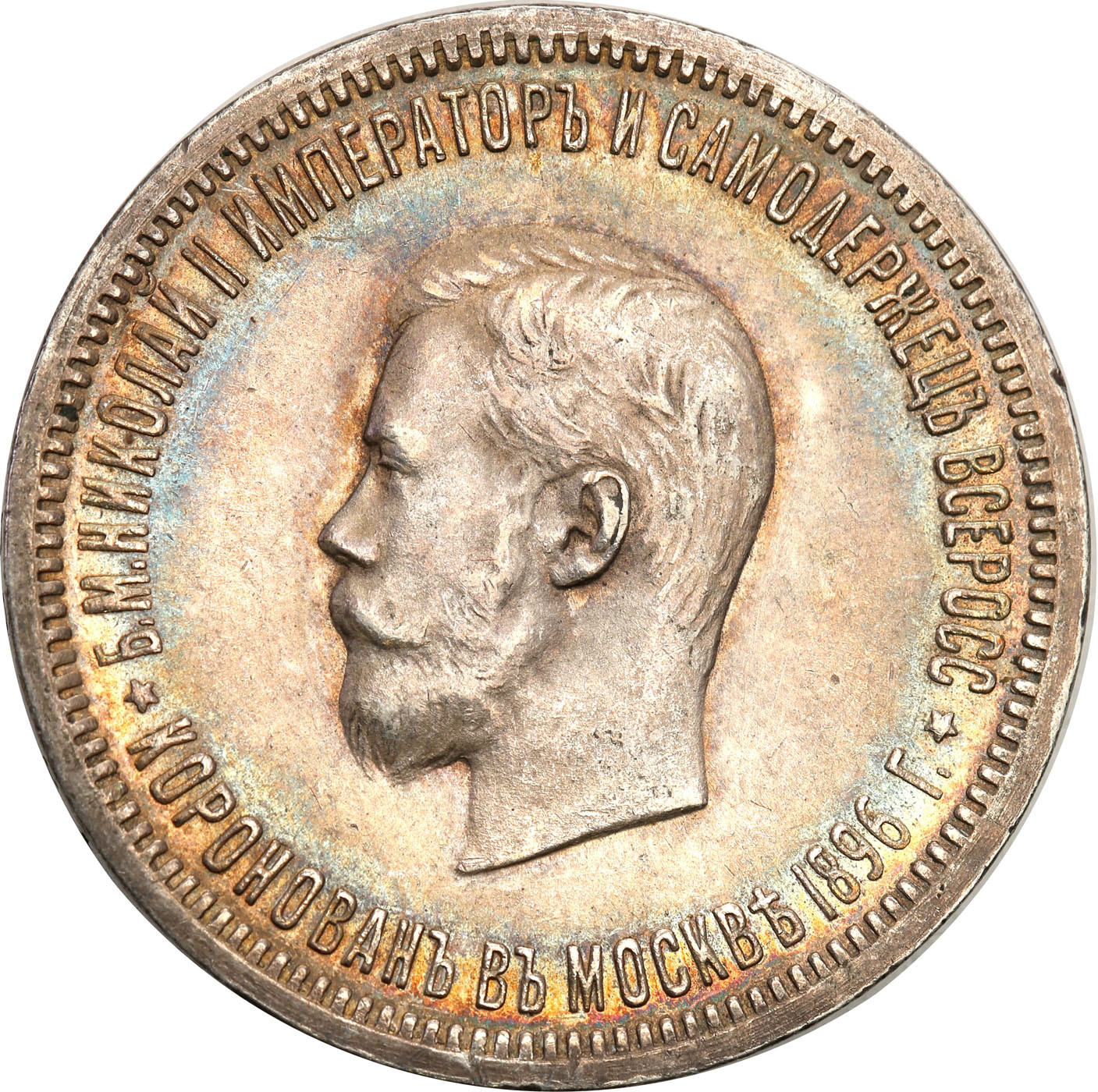 Rosja. Mikołaj II. Rubel koronacyjny 1896, Petersburg - PIĘKNY